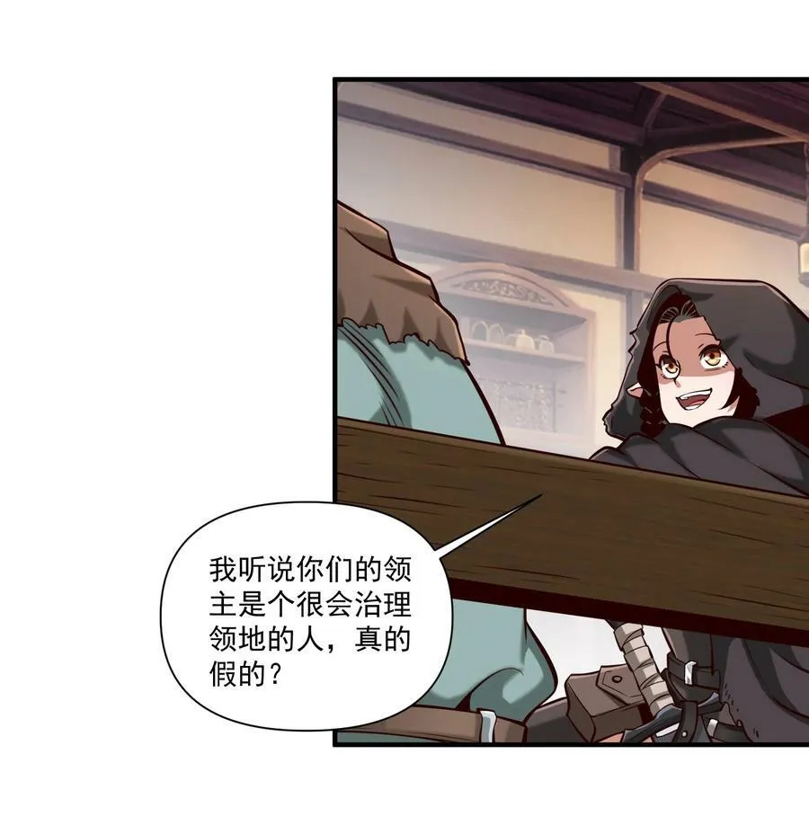 115 将归 第14页