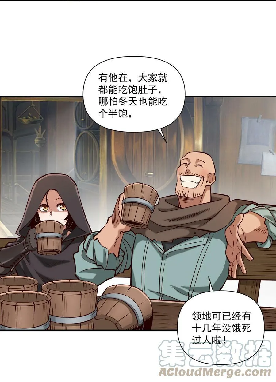 115 将归 第16页
