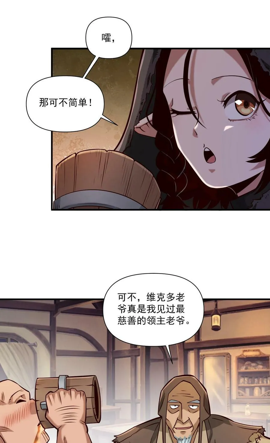 115 将归 第17页