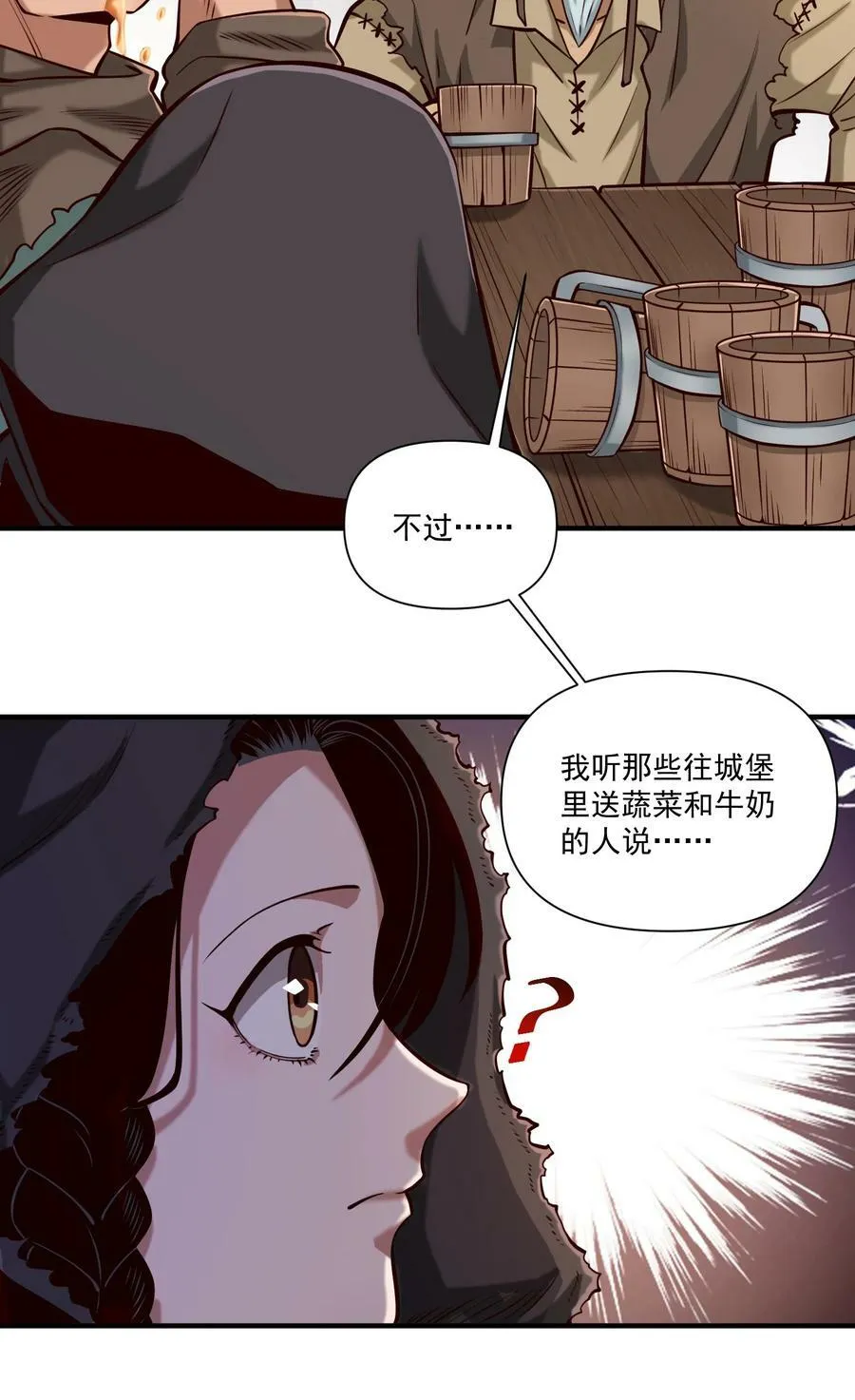 115 将归 第18页