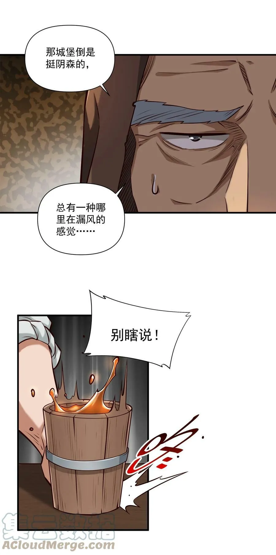 115 将归 第19页