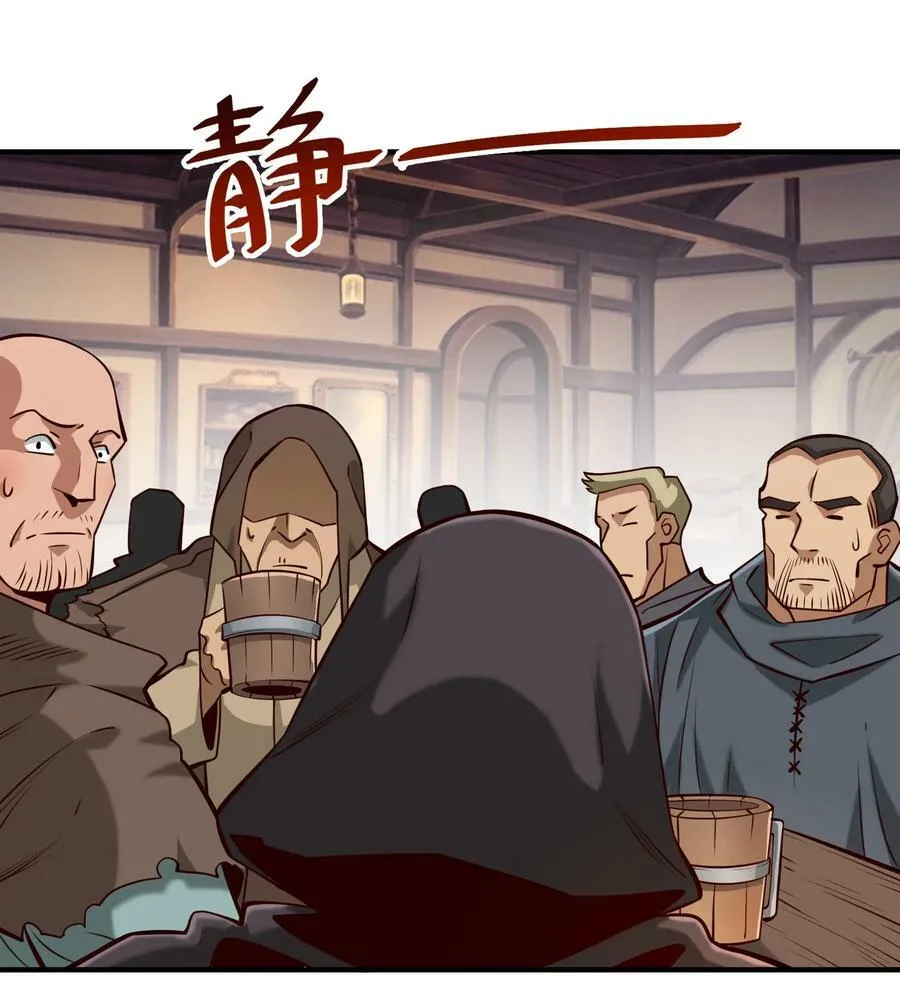 115 将归 第23页