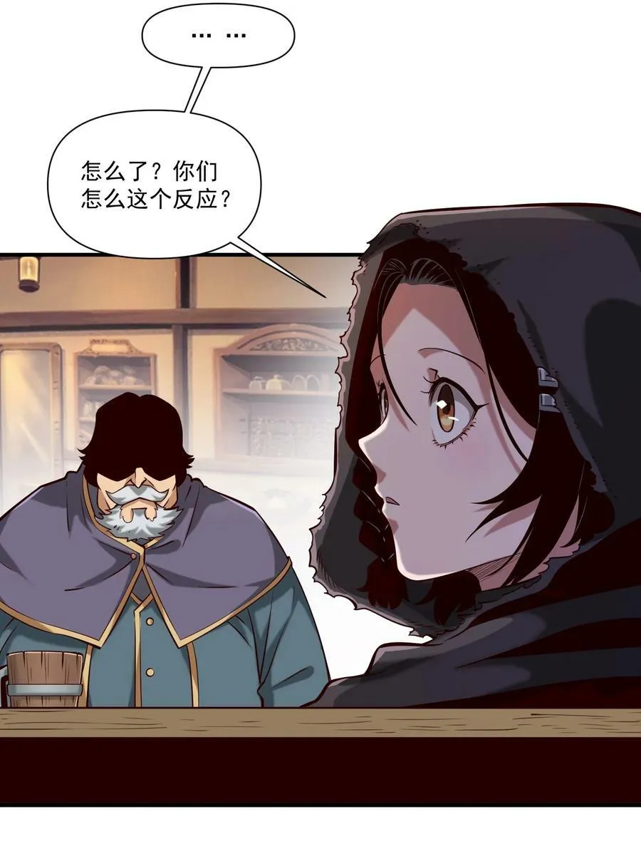 115 将归 第24页