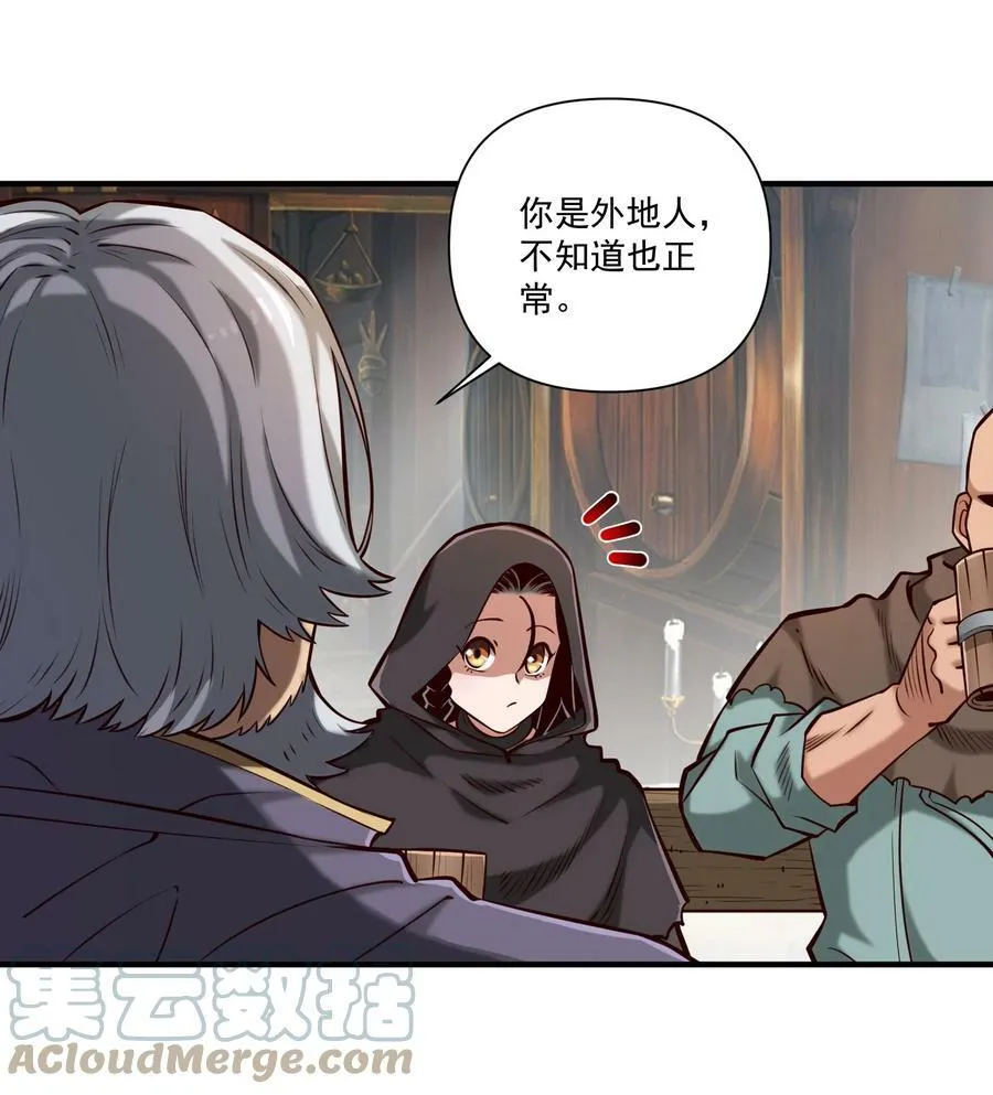 115 将归 第25页