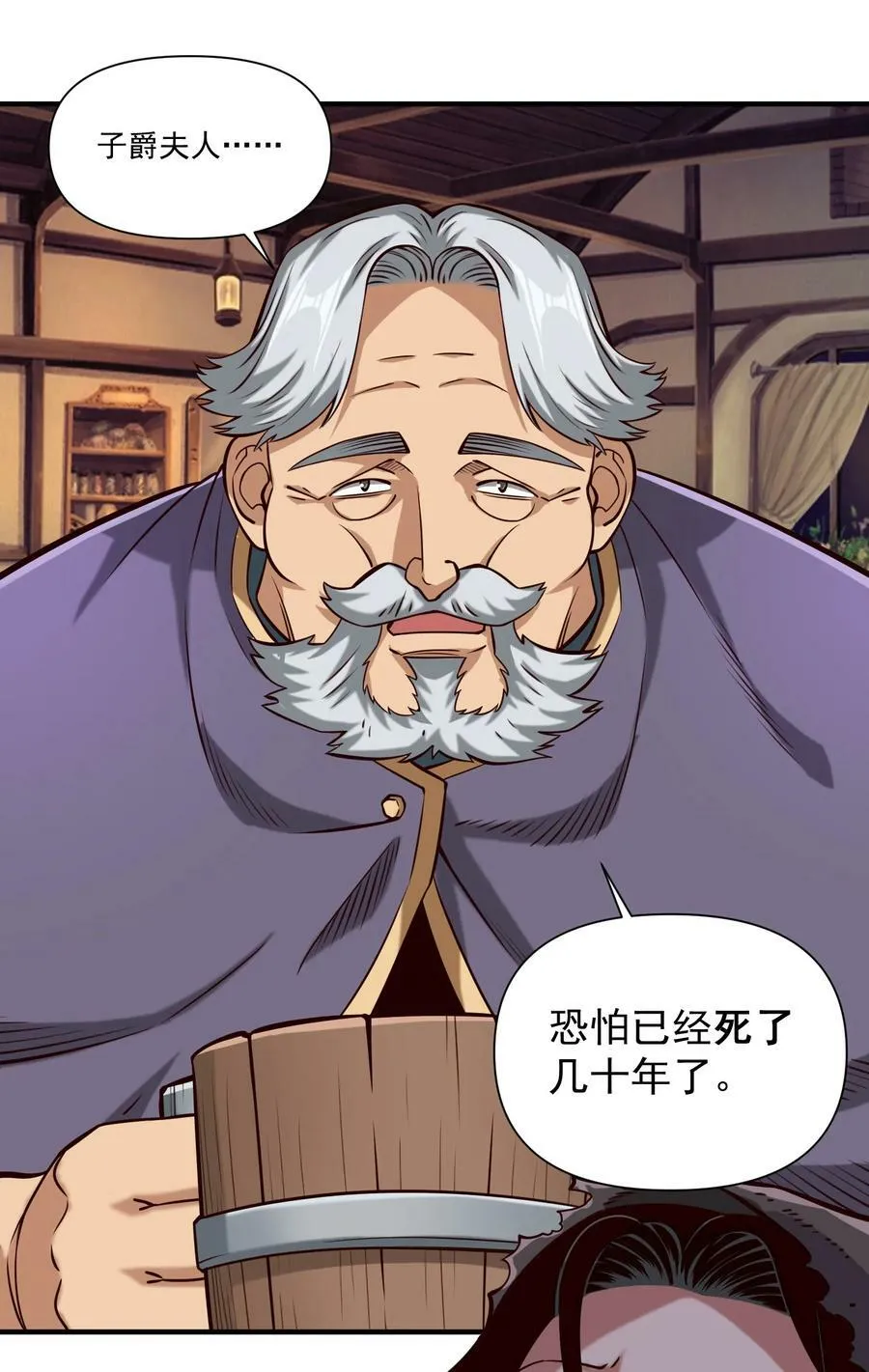 115 将归 第26页