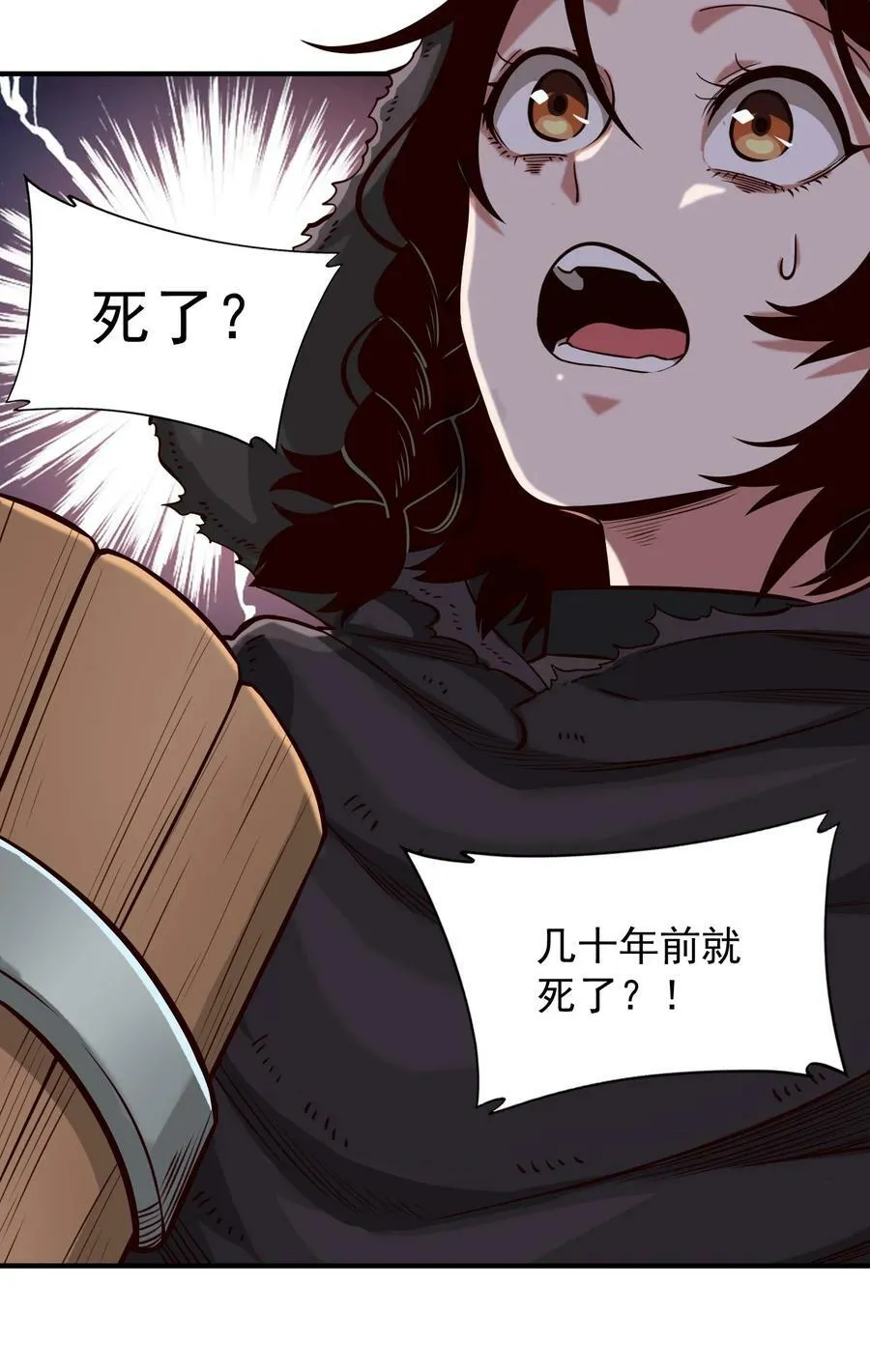 115 将归 第27页