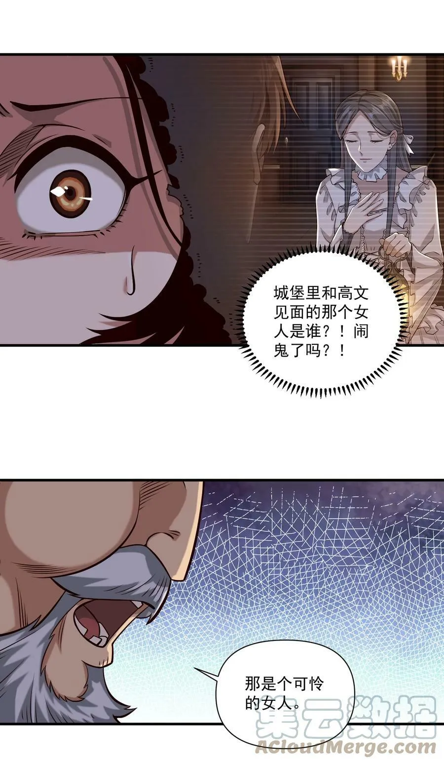 115 将归 第28页