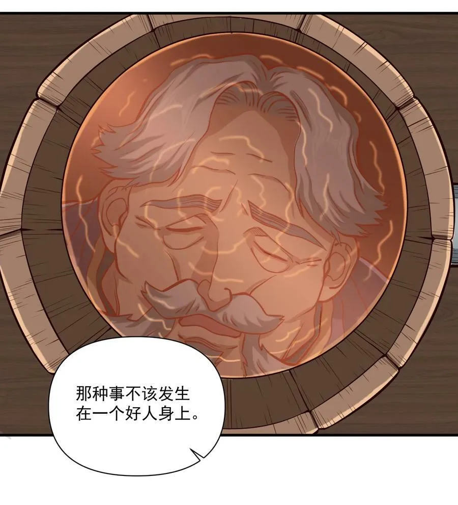 115 将归 第29页