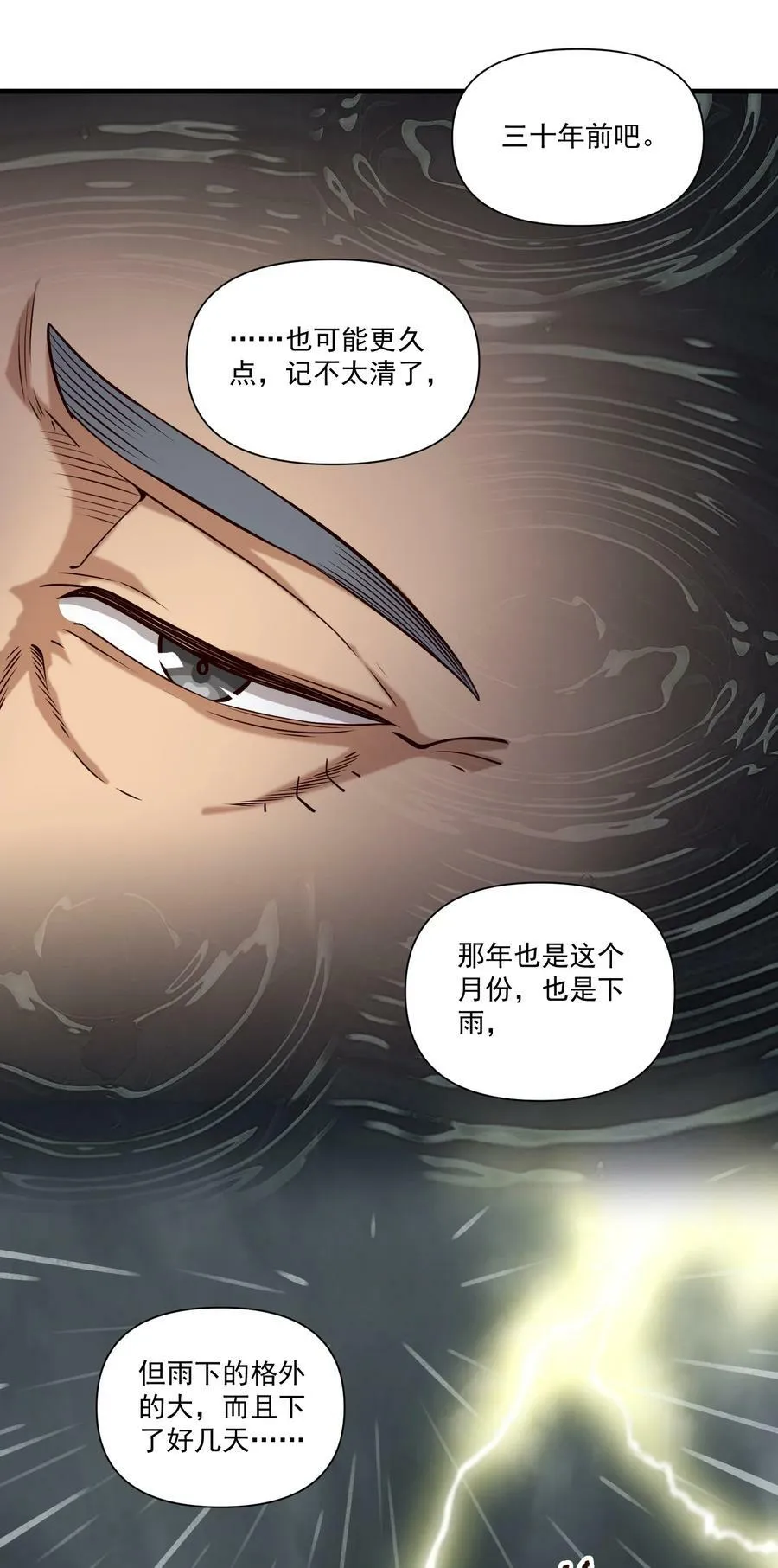 115 将归 第30页
