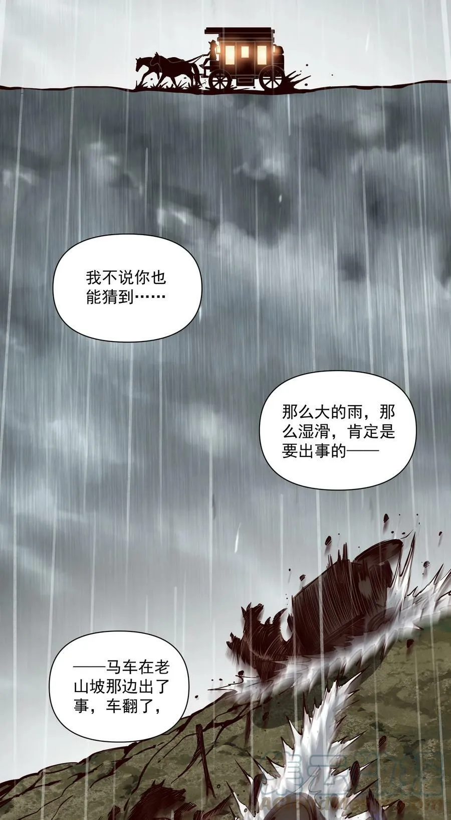 115 将归 第34页