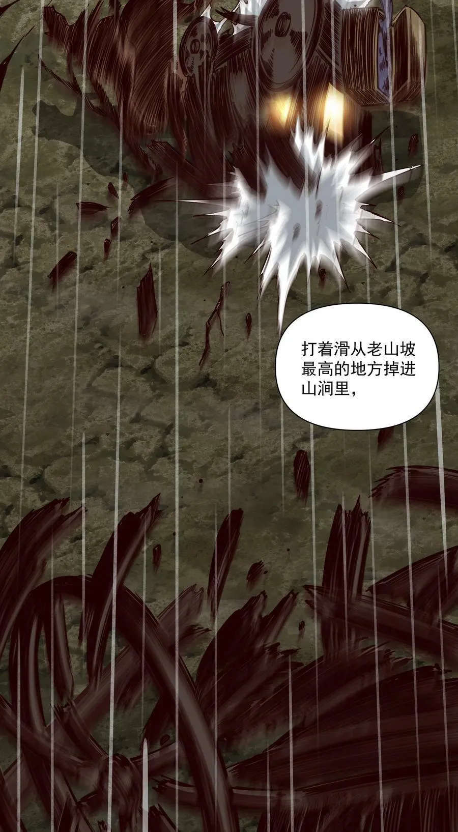 115 将归 第35页
