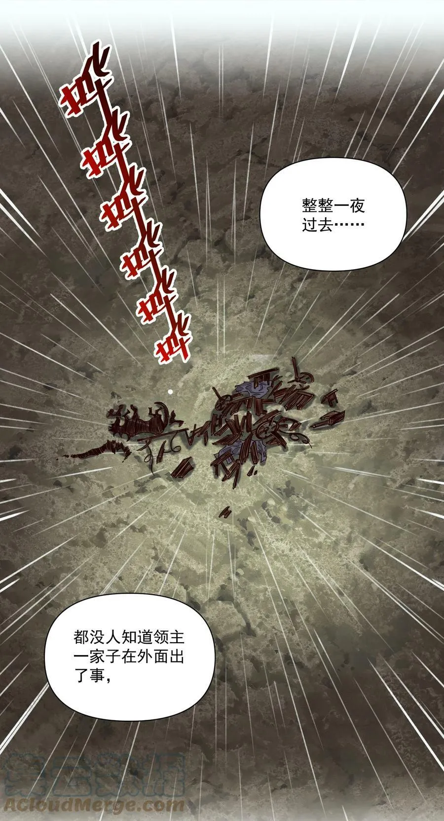 115 将归 第37页
