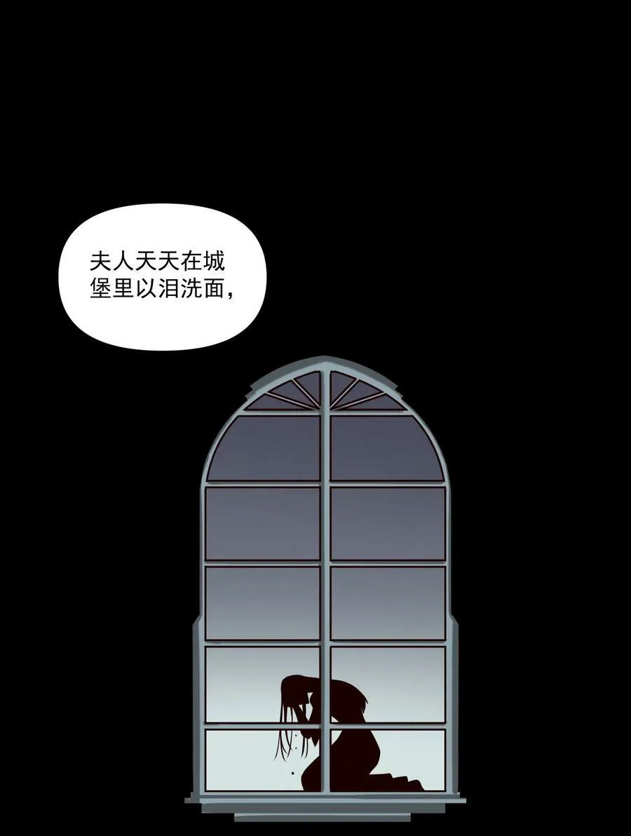 115 将归 第41页