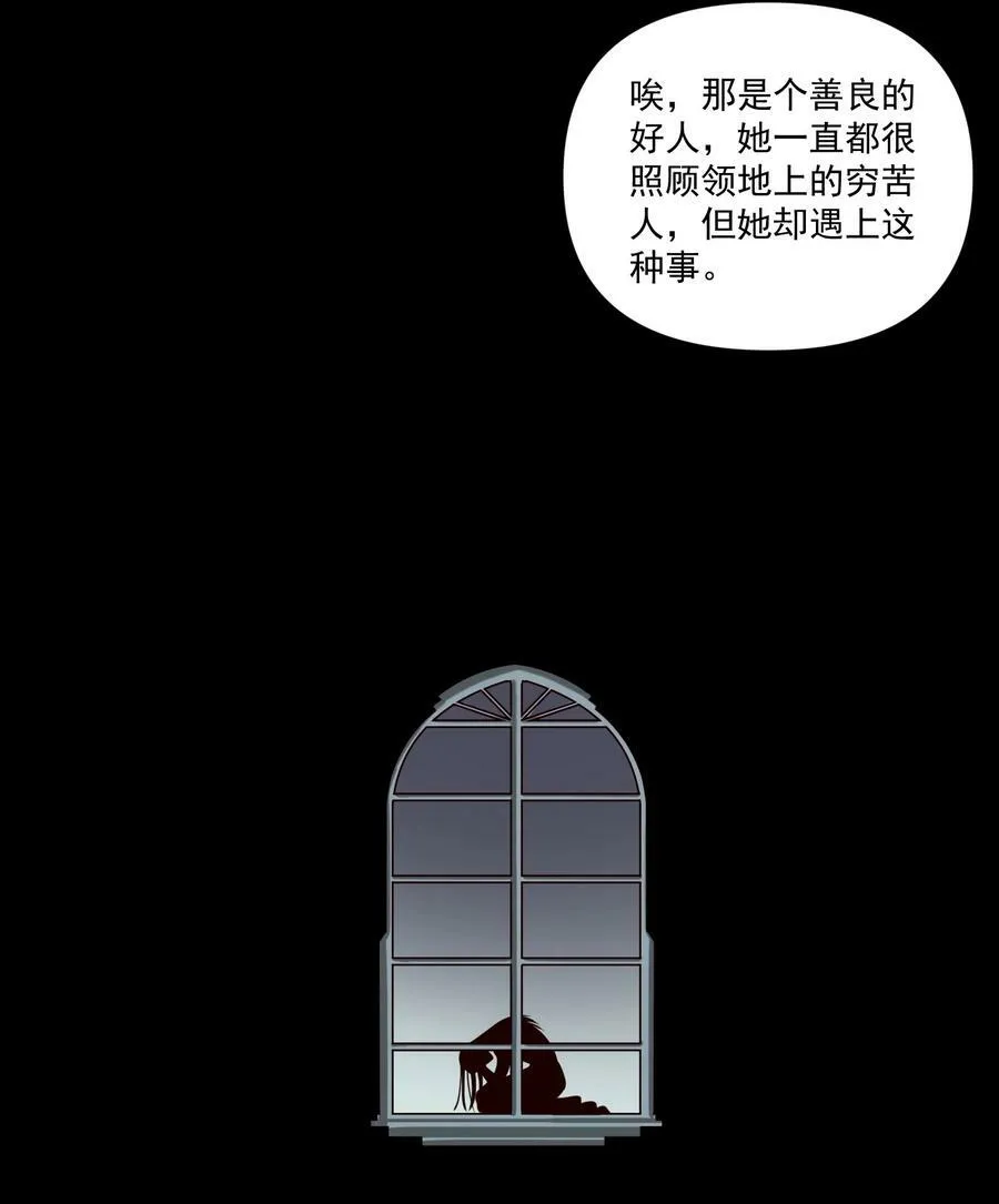 115 将归 第42页
