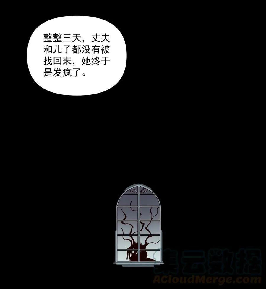 115 将归 第43页