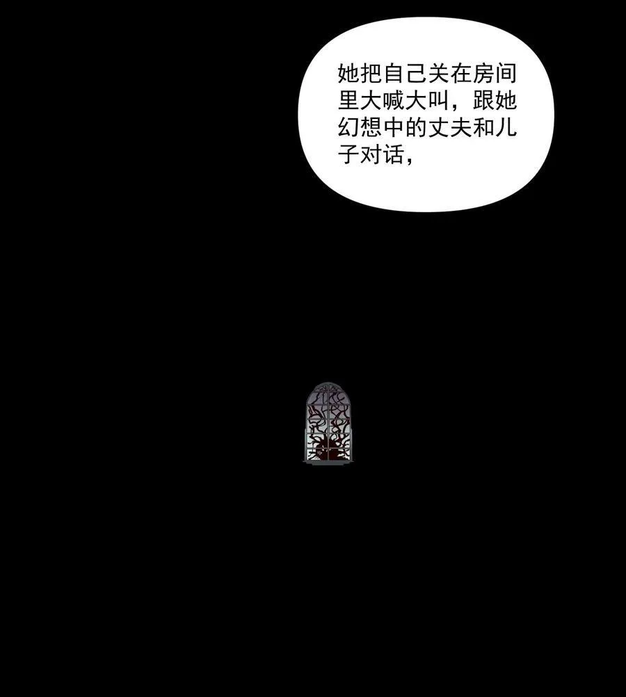 115 将归 第44页