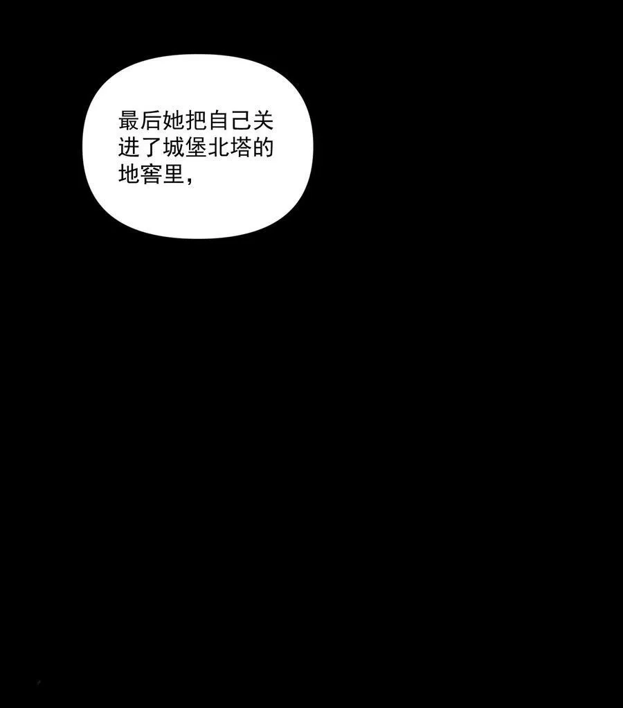 115 将归 第45页