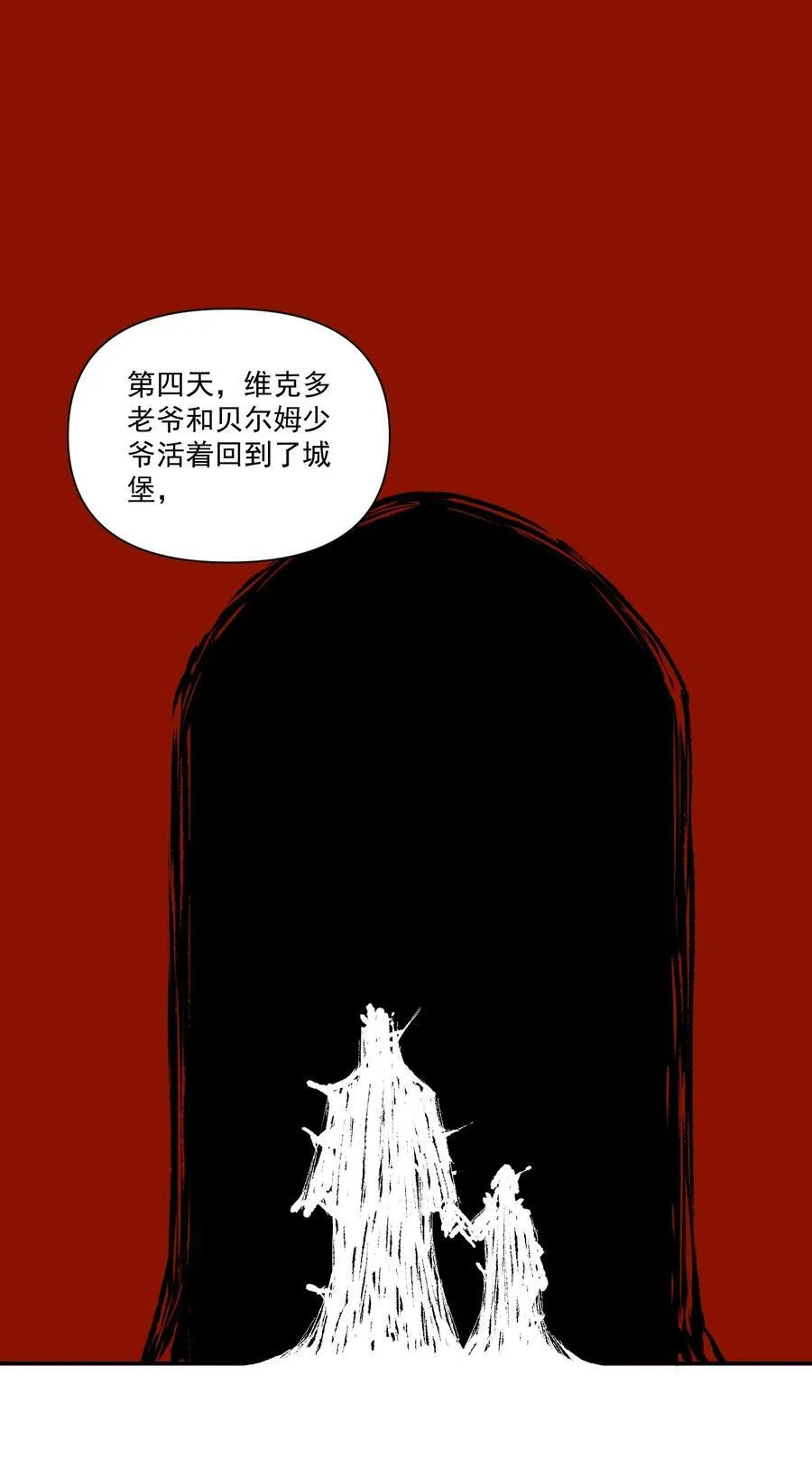 115 将归 第47页
