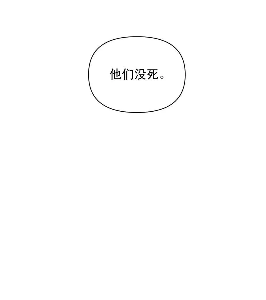 115 将归 第48页