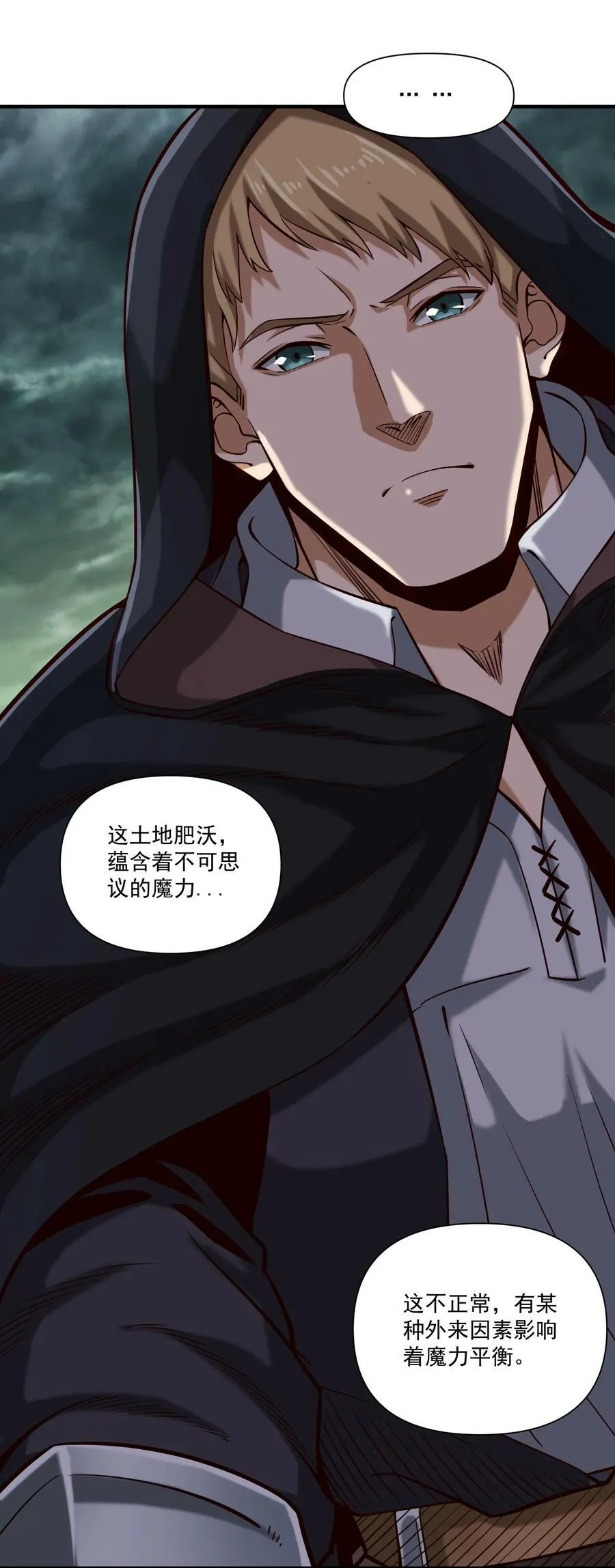 115 将归 第51页