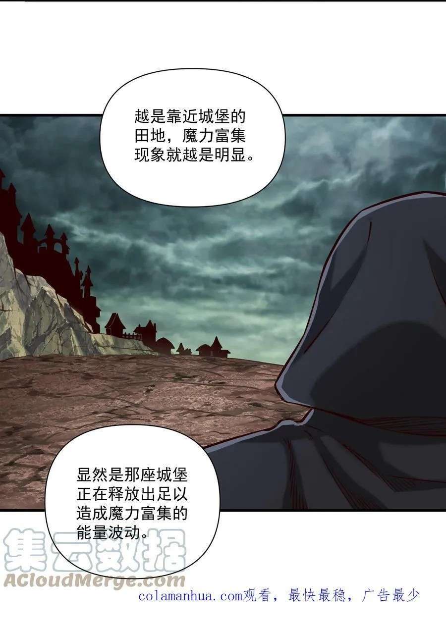 115 将归 第52页