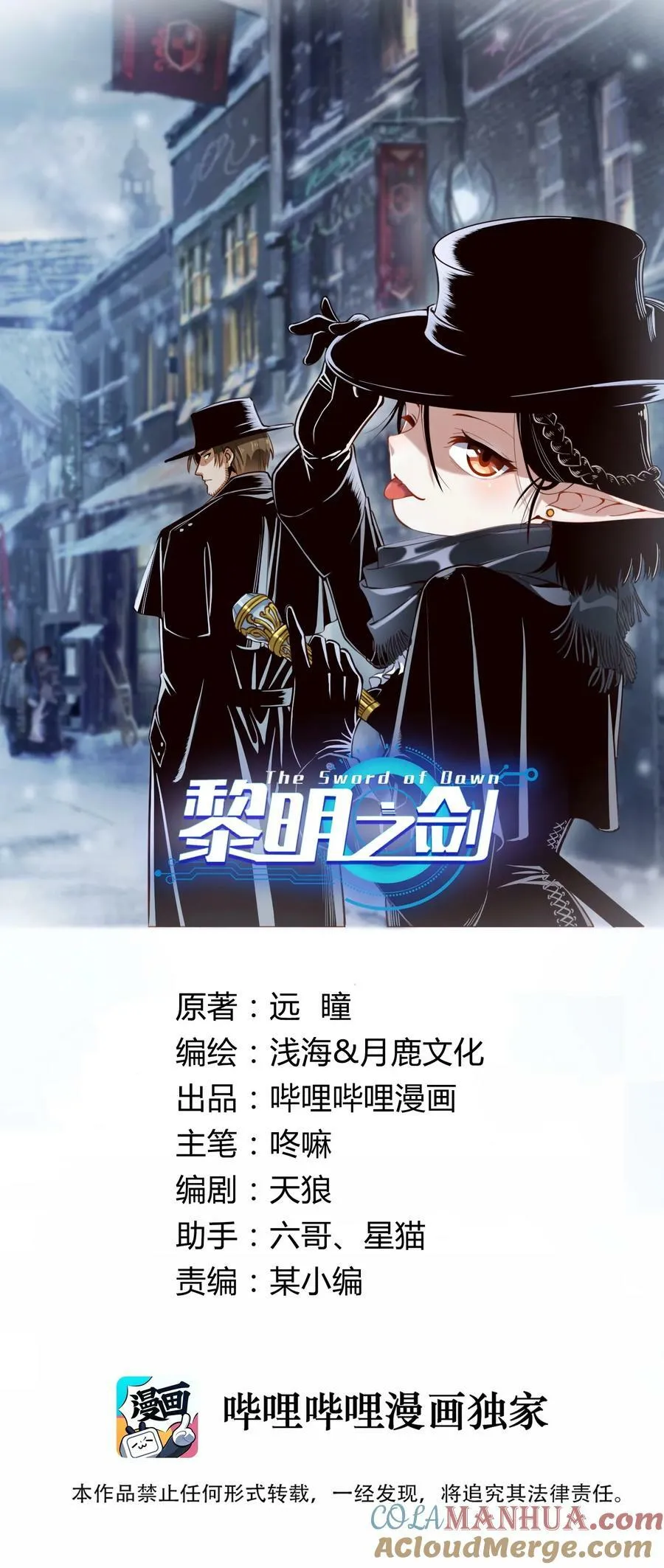 115 将归 第54页