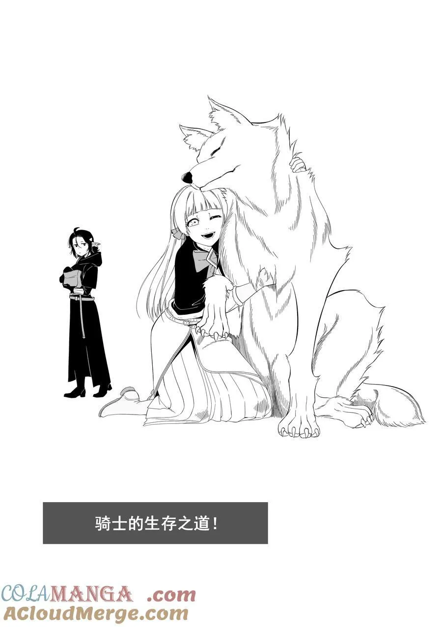172.5 新春番外 第2页