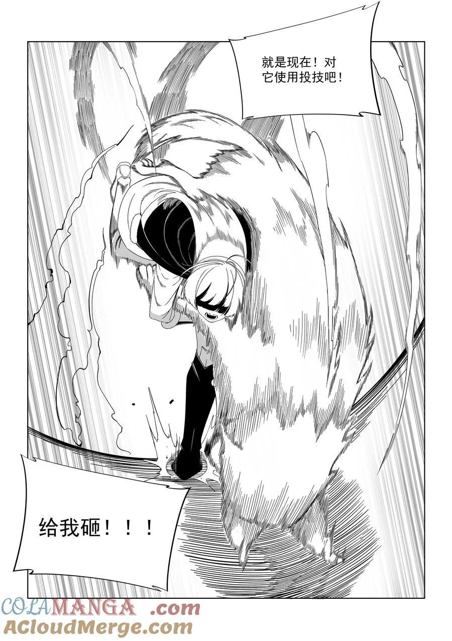 172.5 新春番外 第9页