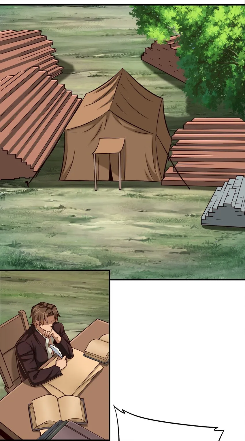 089 头纱遮住脸！ 第12页