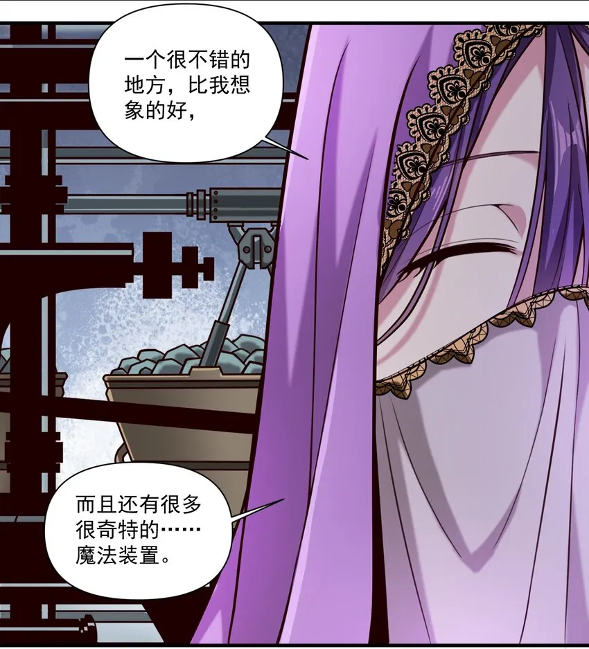089 头纱遮住脸！ 第16页