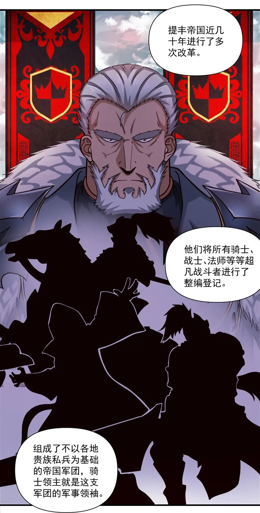 089 头纱遮住脸！ 第24页