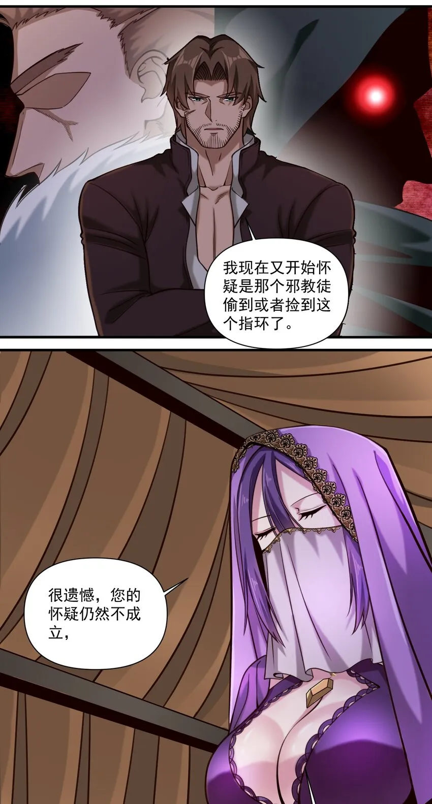 089 头纱遮住脸！ 第30页