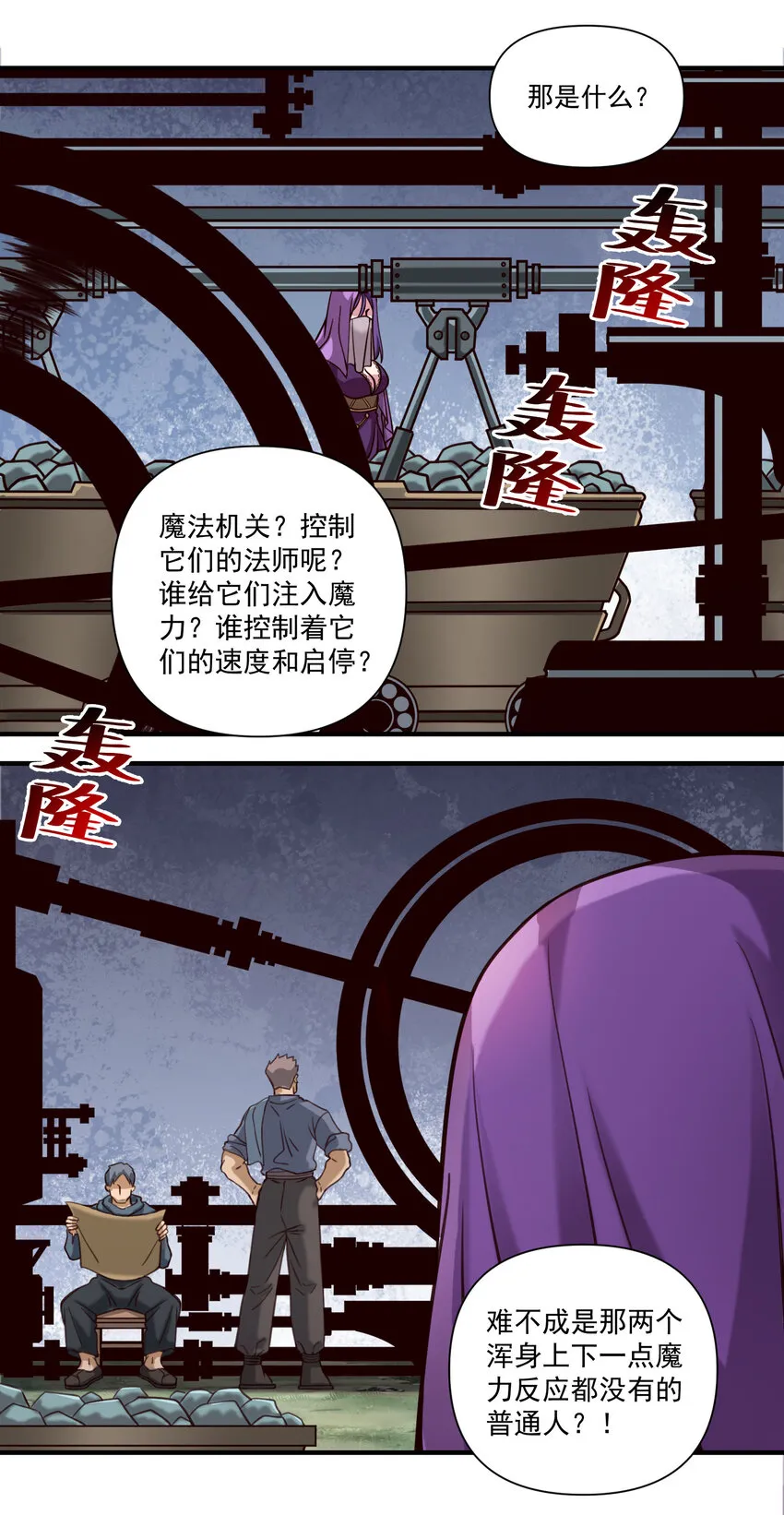 088 风会指引你前进的方向（暑期福利开奖） 第27页