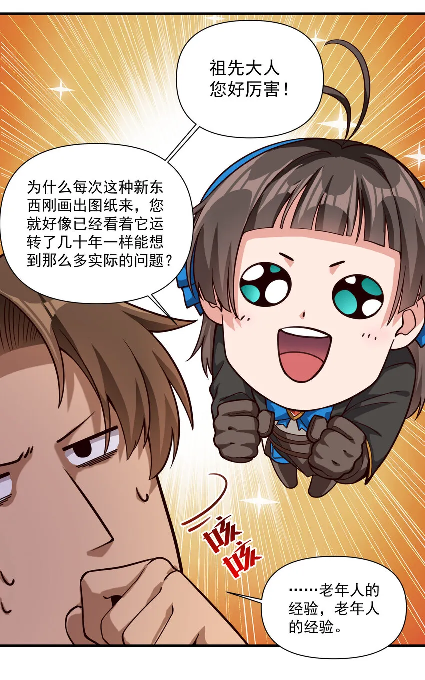087 魔法层面的网络安全 第2页