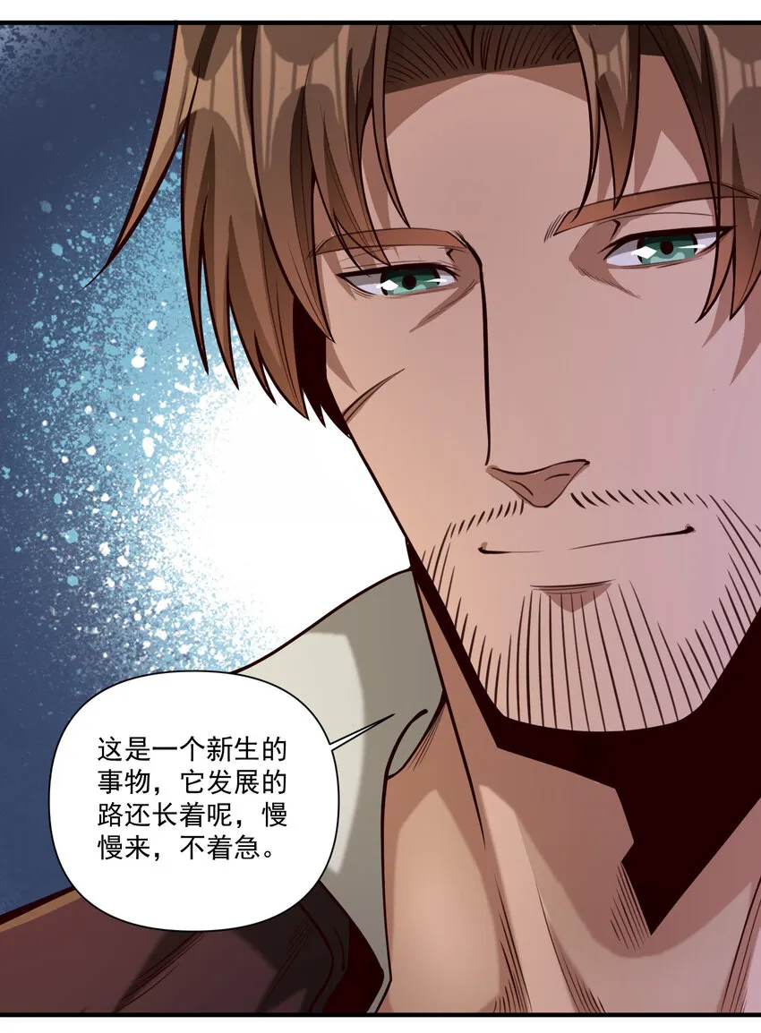 087 魔法层面的网络安全 第12页