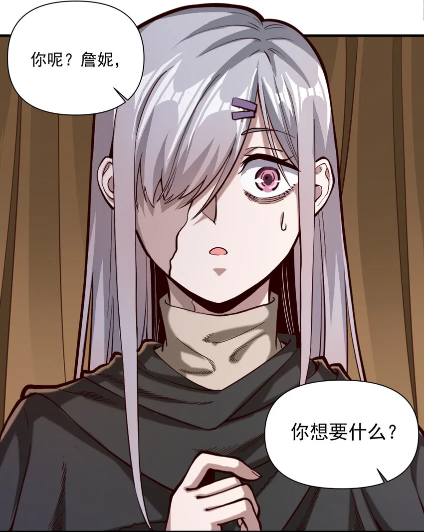 087 魔法层面的网络安全 第16页