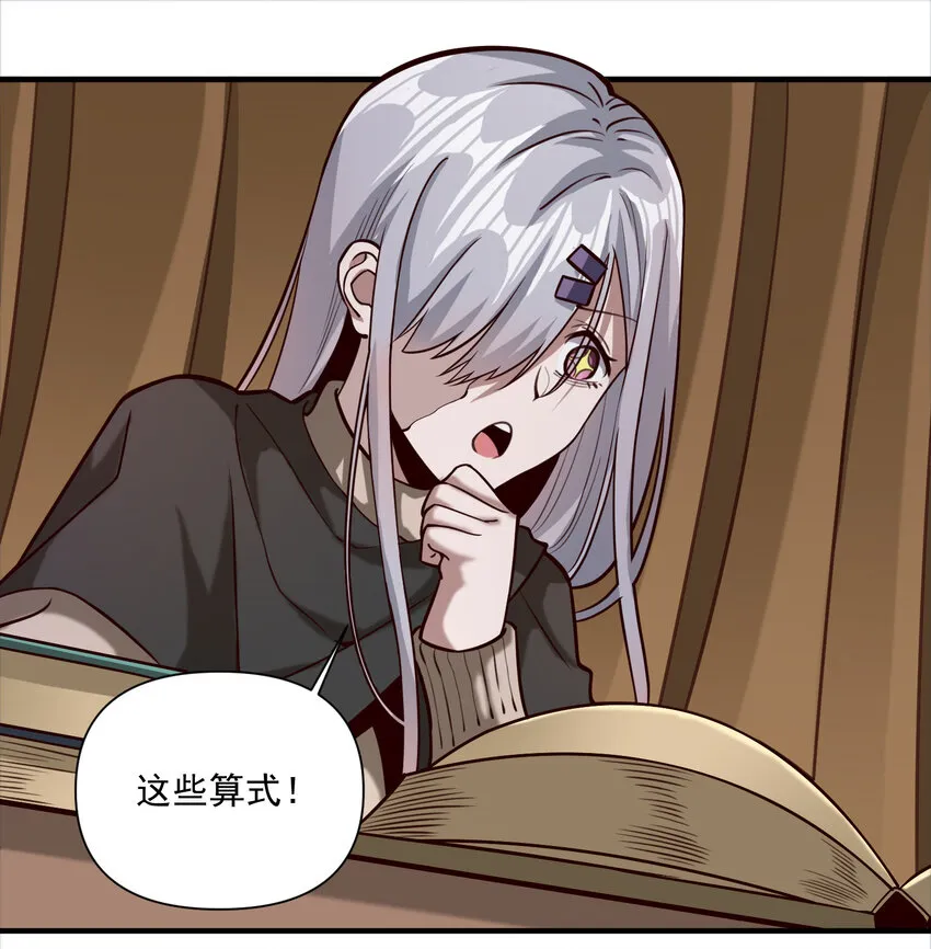 087 魔法层面的网络安全 第24页