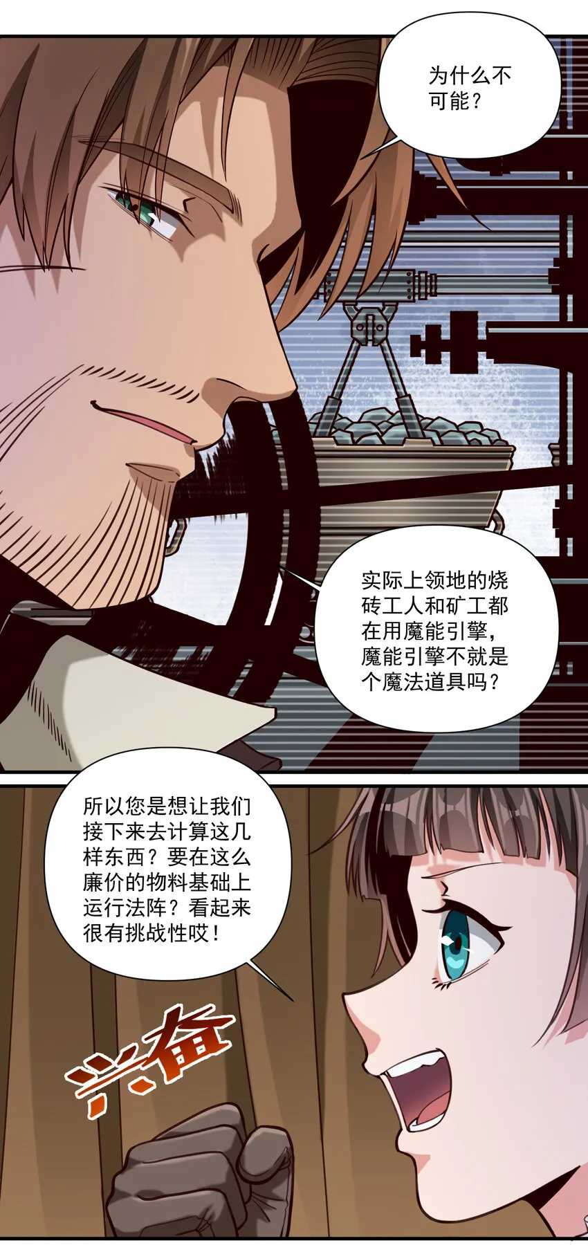 087 魔法层面的网络安全 第38页