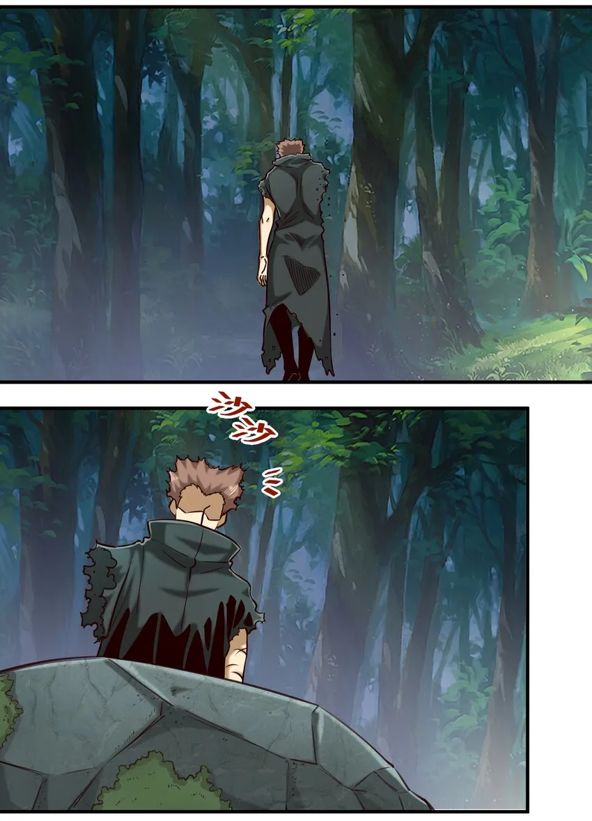 85 贝尔提拉（内涵暑期福利） 第6页