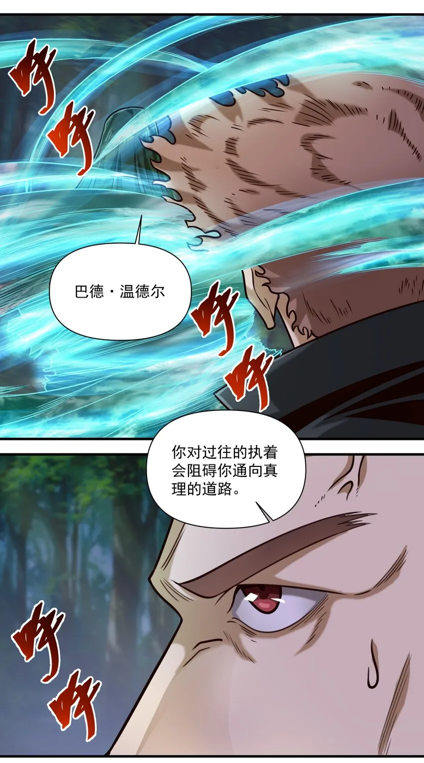 85 贝尔提拉（内涵暑期福利） 第19页