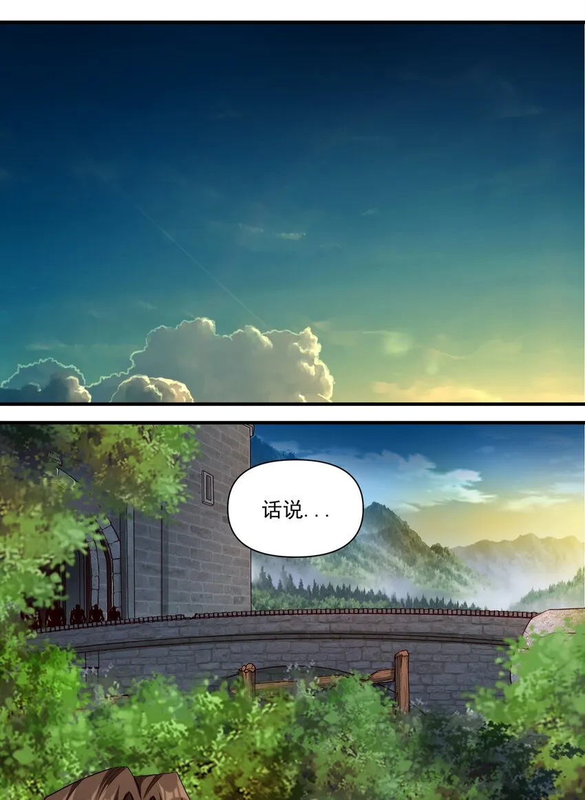 82 你的继承人 第2页