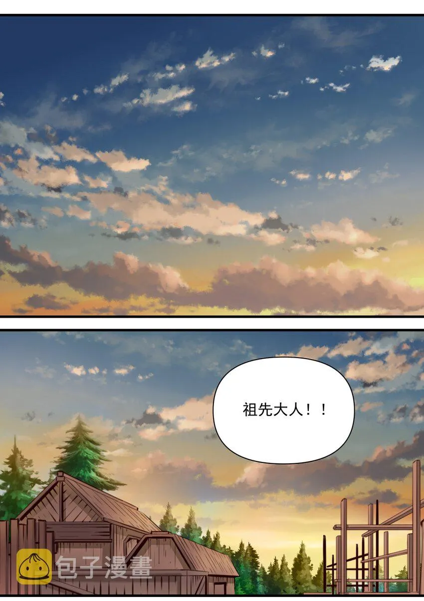82 你的继承人 第26页