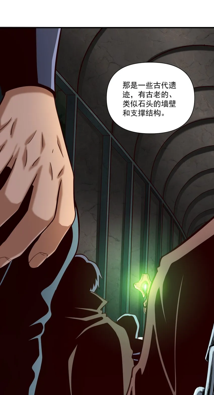 080 你与邪教徒的定情信物？！ 第40页