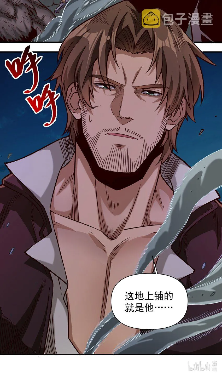 079 异教徒现身！ 第36页