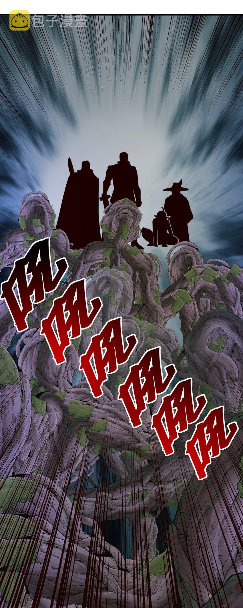 078 风暴剑术 第10页