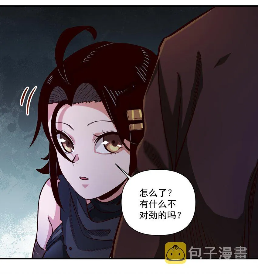 077 异教徒的气息 第6页
