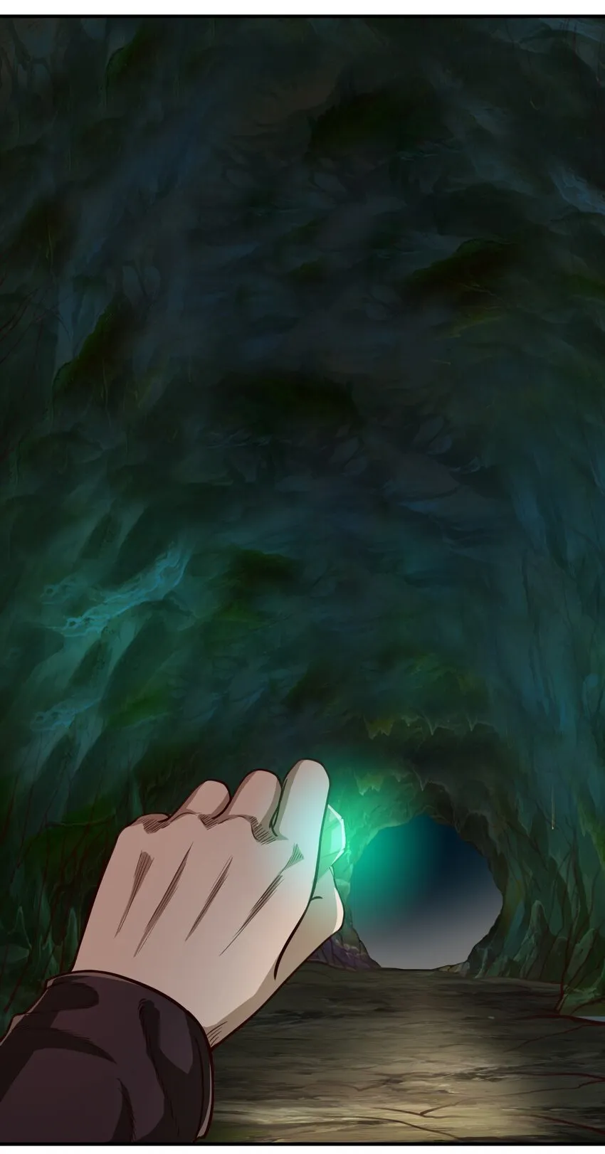 075 地下遗迹 第12页