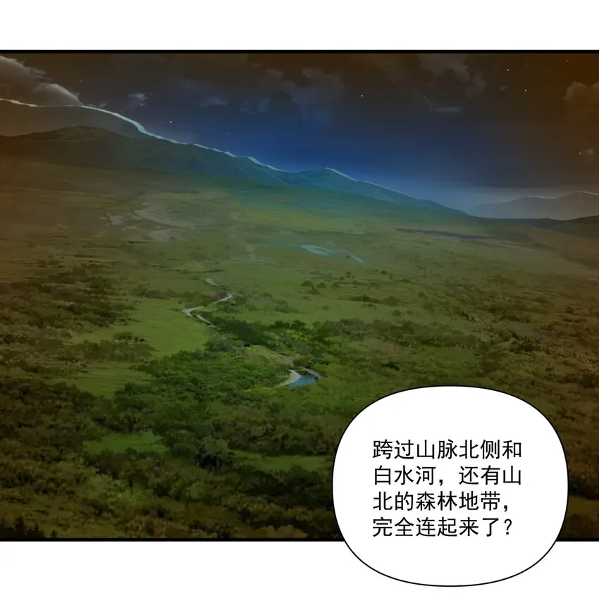 075 地下遗迹 第25页