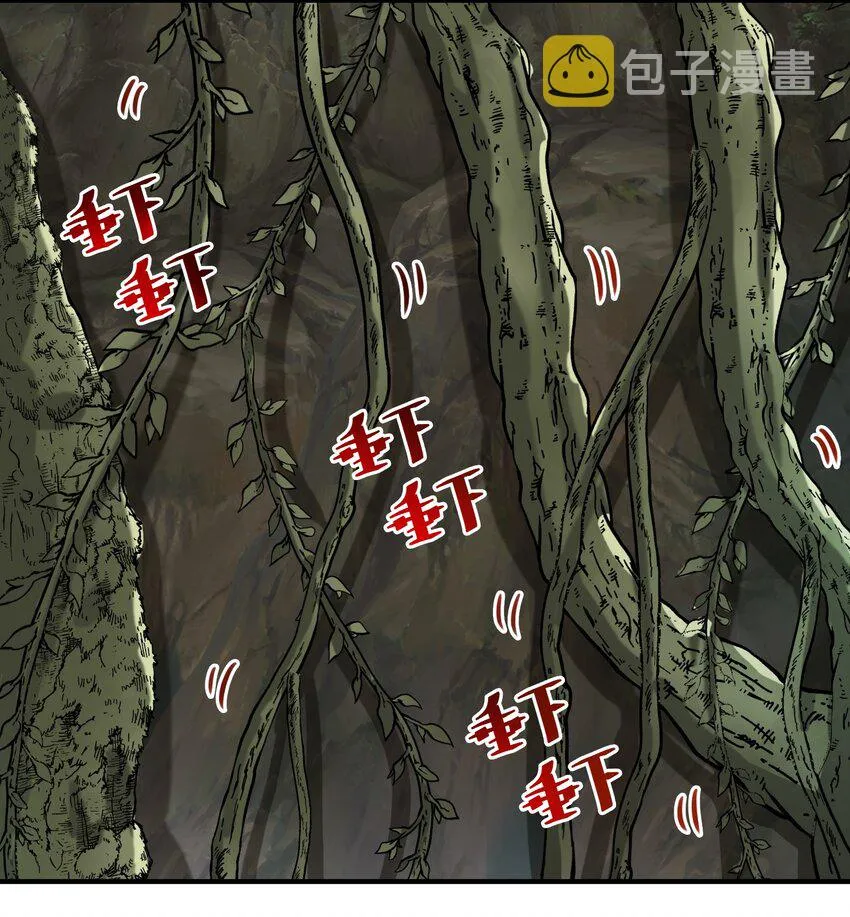 075 地下遗迹 第46页