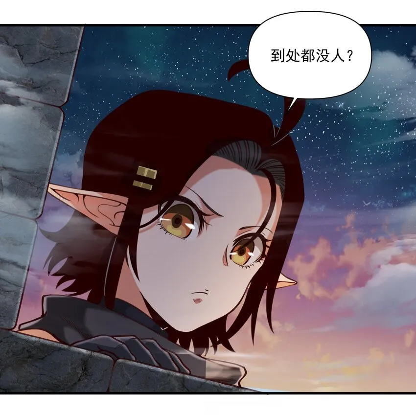 076 荒城 第4页